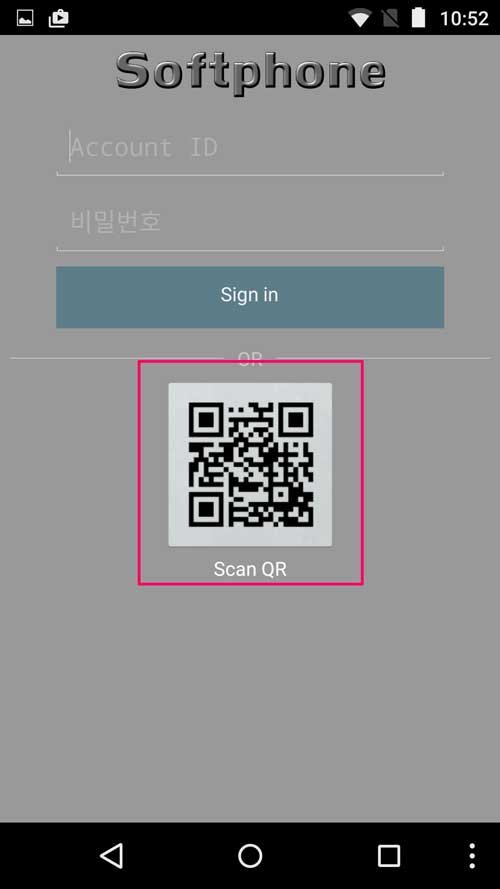 소프트폰 어플리케이션 설치하기 for Android Android 06